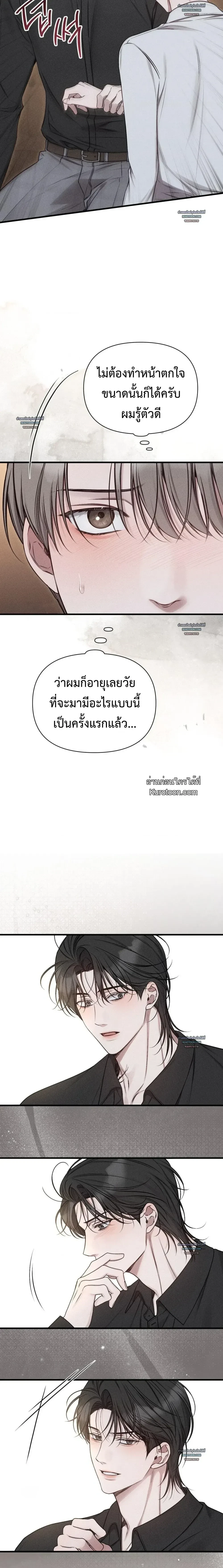 ภาพที่ 4