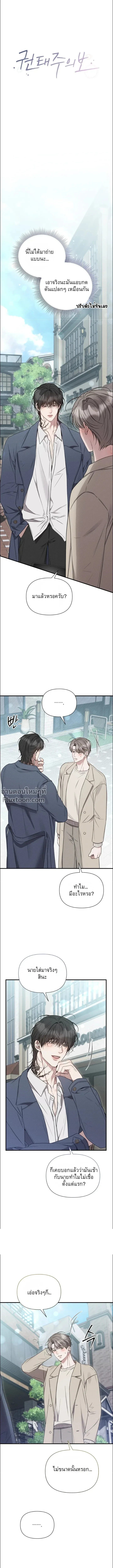 ภาพที่ 4