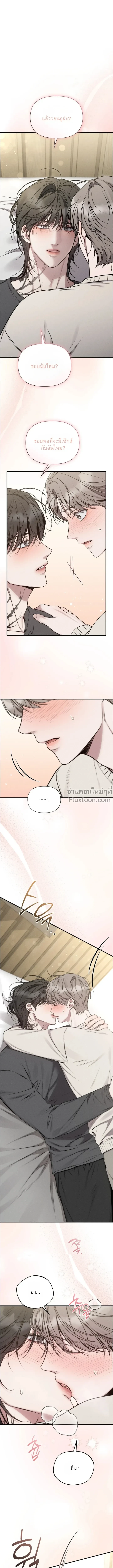 ภาพที่ 2