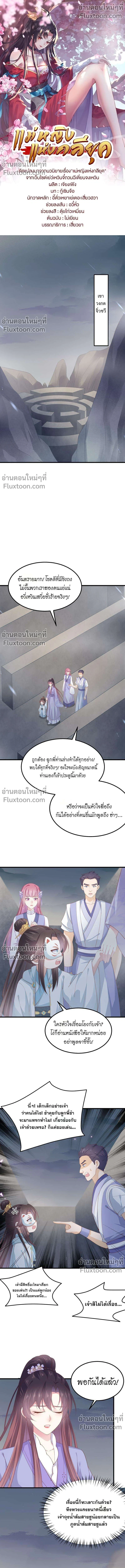 ภาพที่ 2