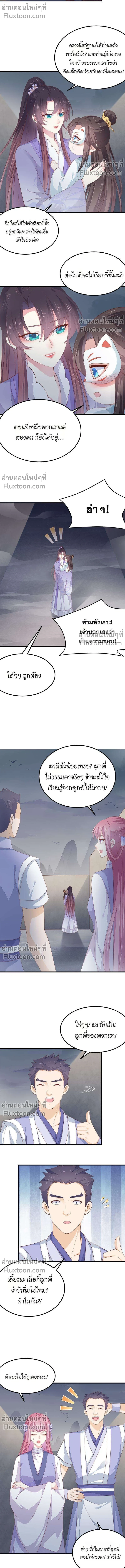 ภาพที่ 4