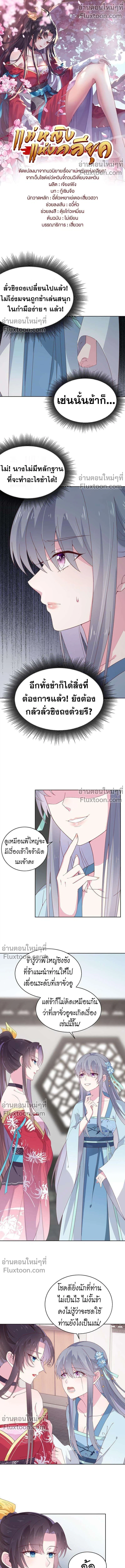 ภาพที่ 2