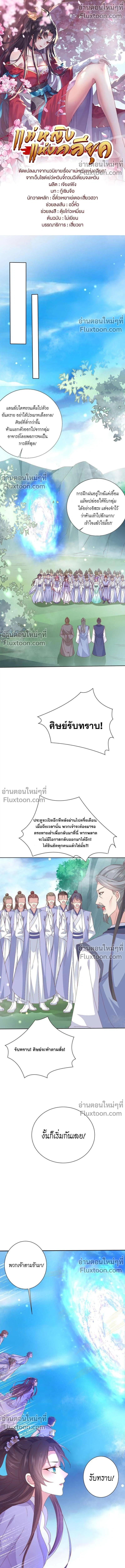 ภาพที่ 2