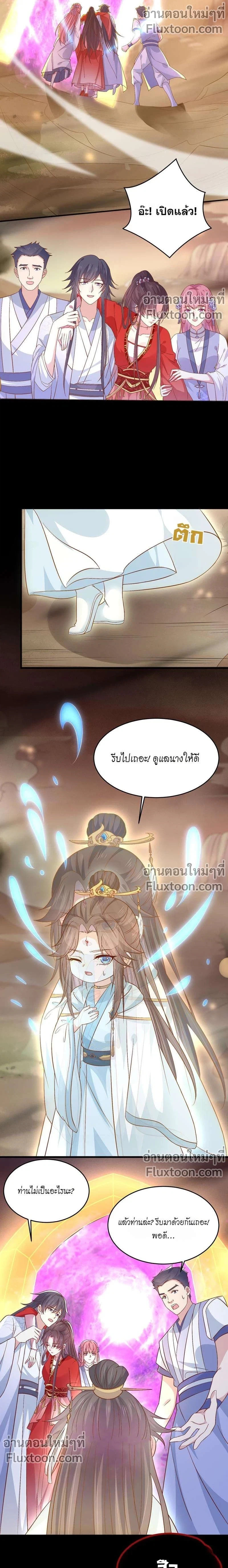 ภาพที่ 3