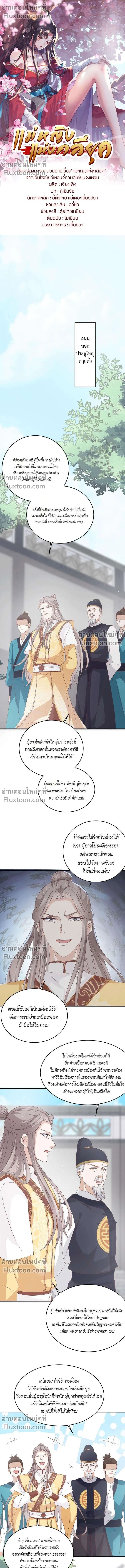 ภาพที่ 2