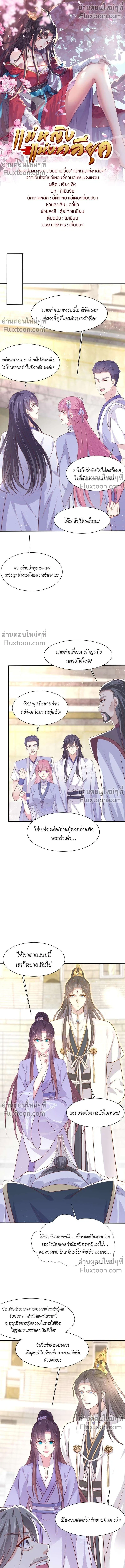 ภาพที่ 2