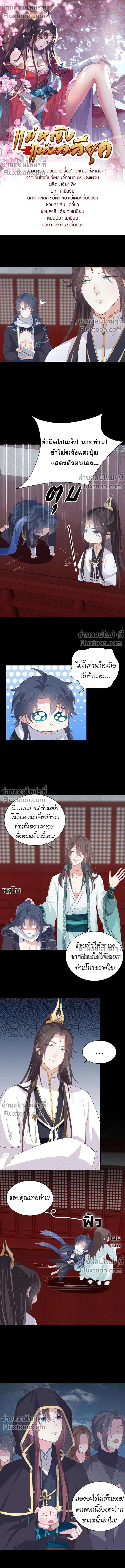 ภาพที่ 2