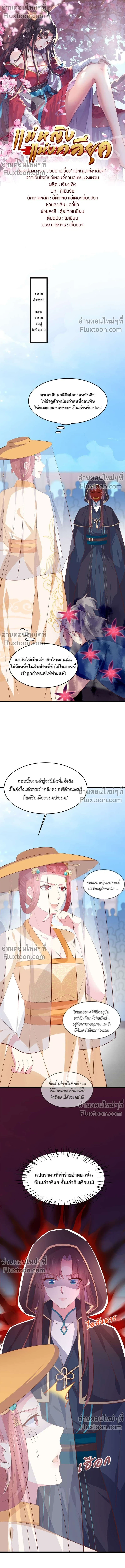 ภาพที่ 2