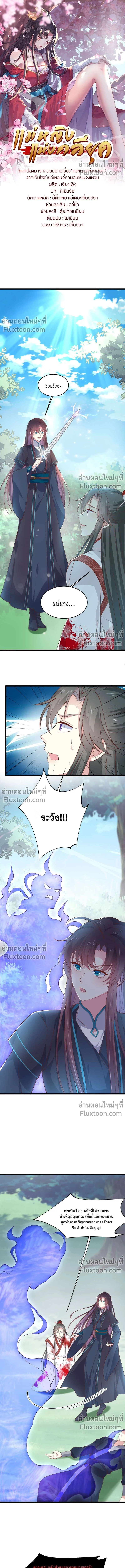 ภาพที่ 2