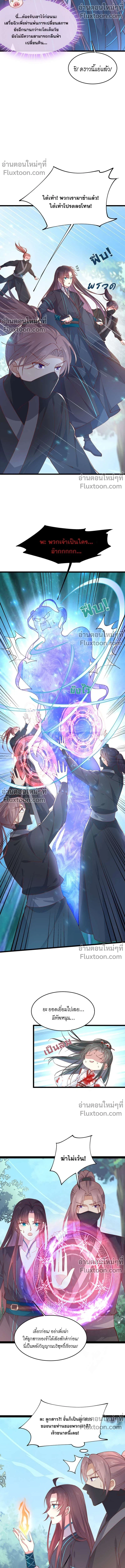 ภาพที่ 4