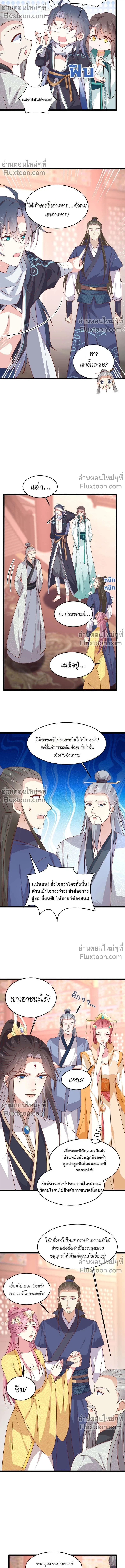 ภาพที่ 4