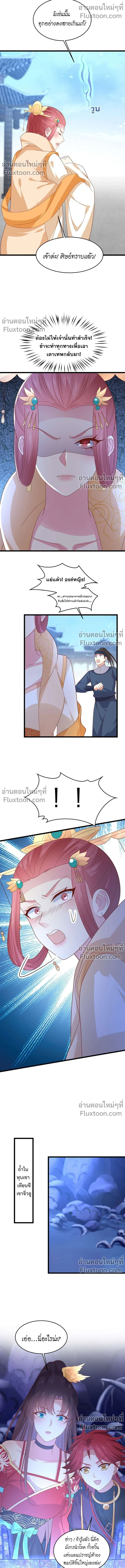 ภาพที่ 4