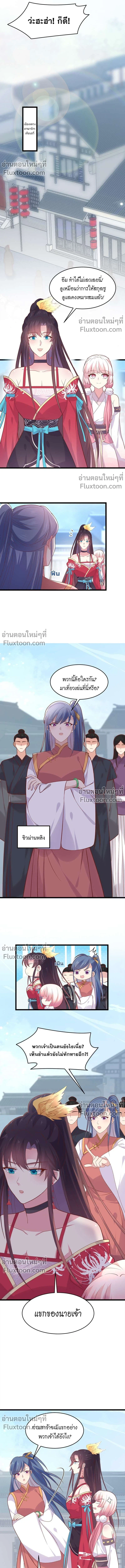 ภาพที่ 4