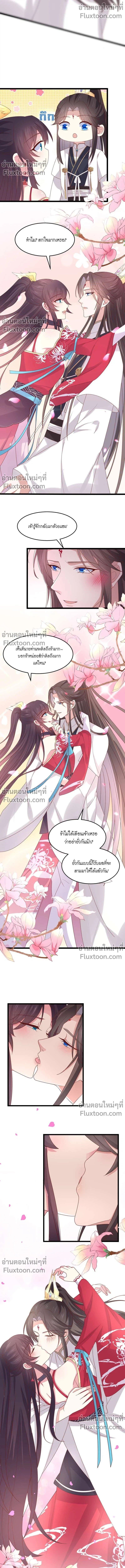 ภาพที่ 4