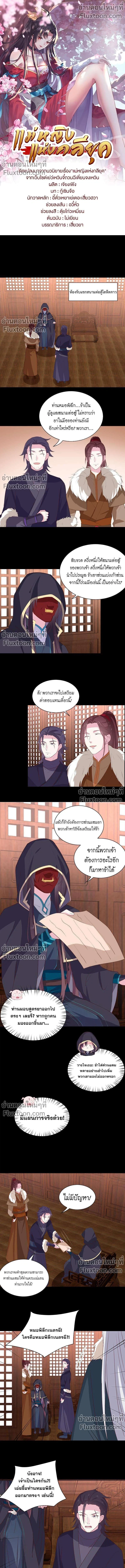 ภาพที่ 2