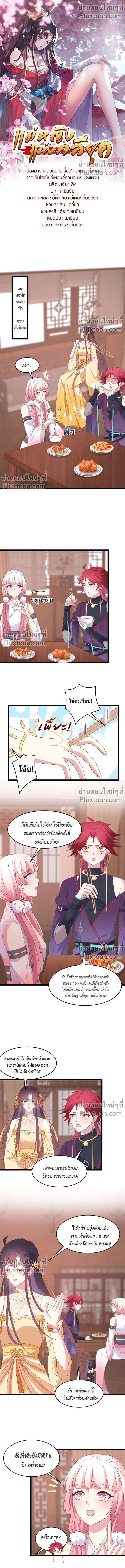 ภาพที่ 2