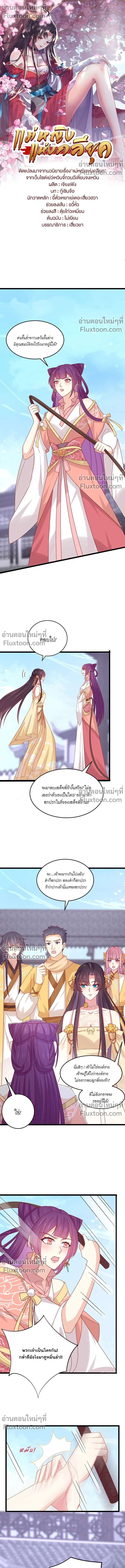 ภาพที่ 2