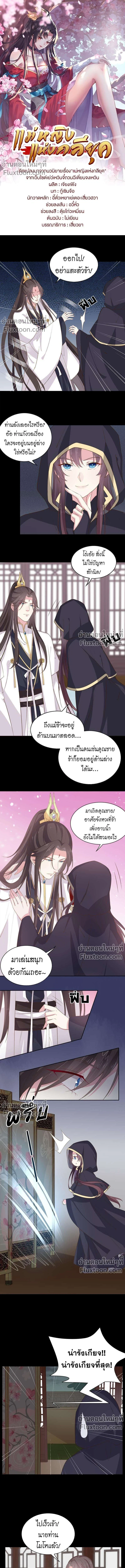 ภาพที่ 2