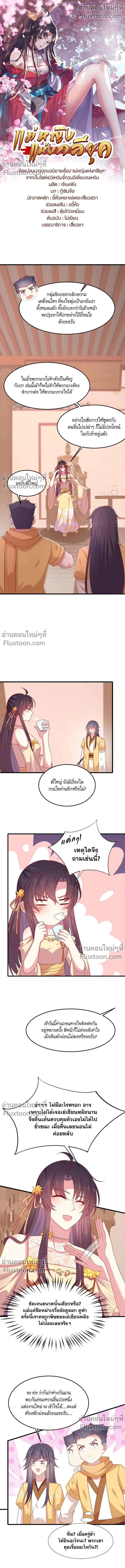 ภาพที่ 2