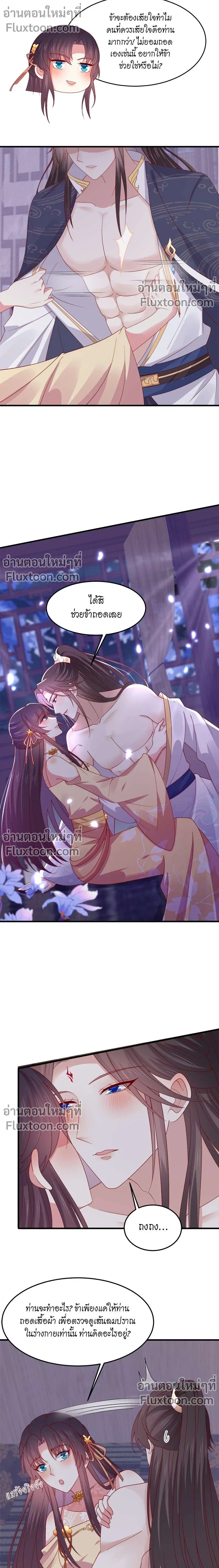 ภาพที่ 3