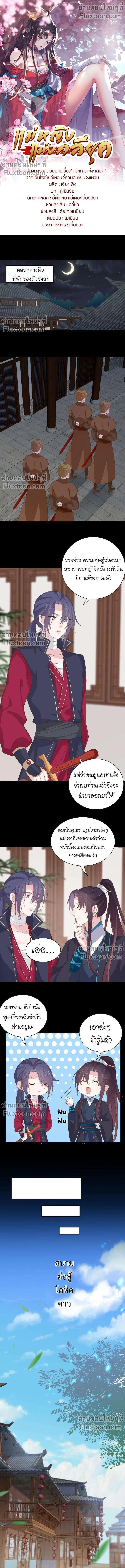 ภาพที่ 2