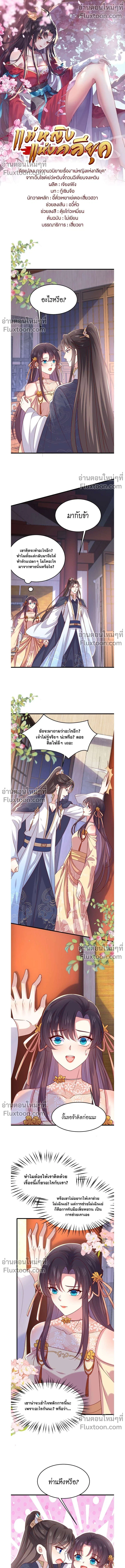 ภาพที่ 2