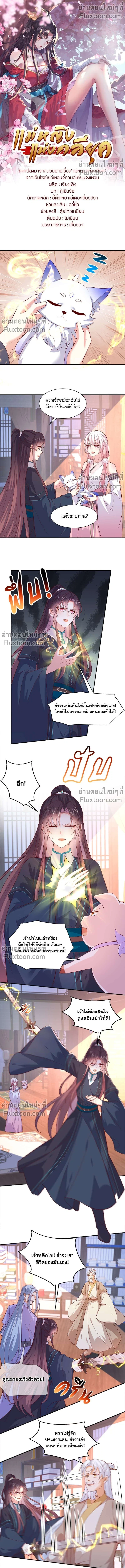 ภาพที่ 2
