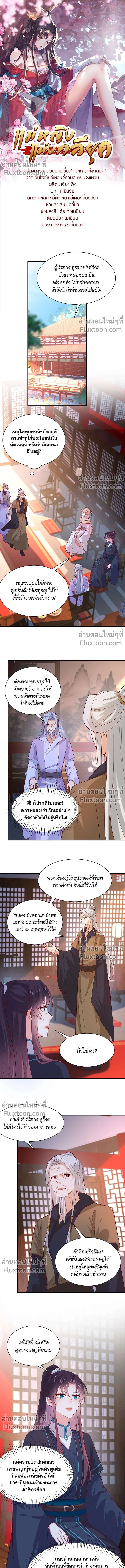 ภาพที่ 2