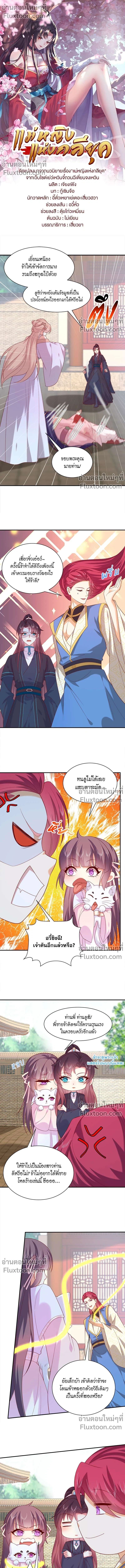 ภาพที่ 2