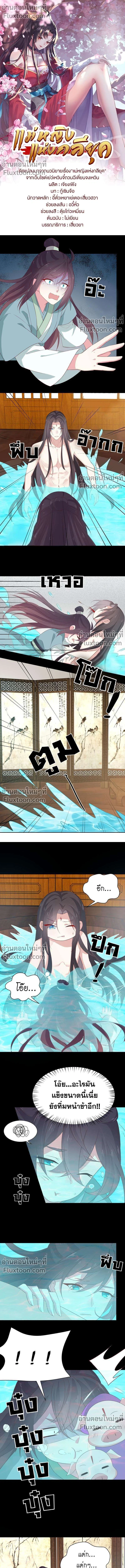 ภาพที่ 2