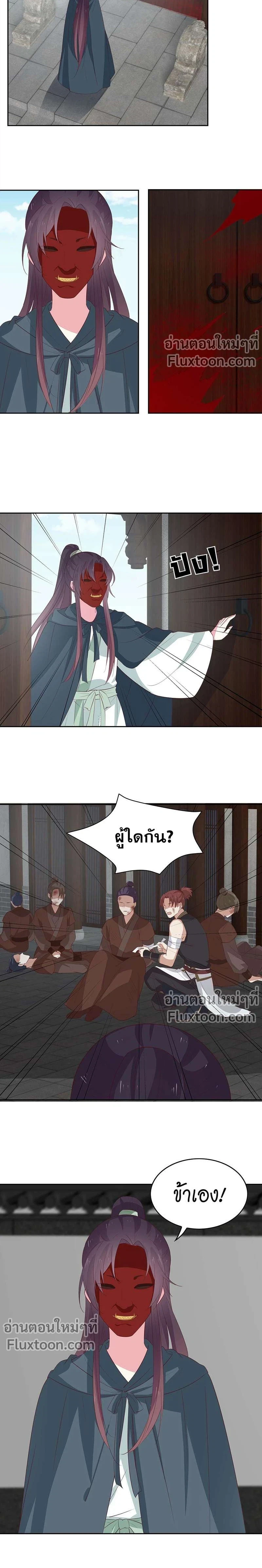 ภาพที่ 3