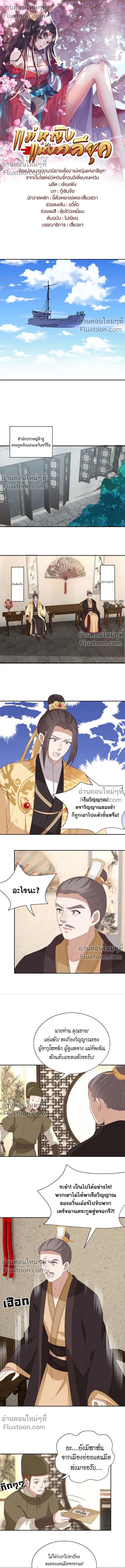 ภาพที่ 2