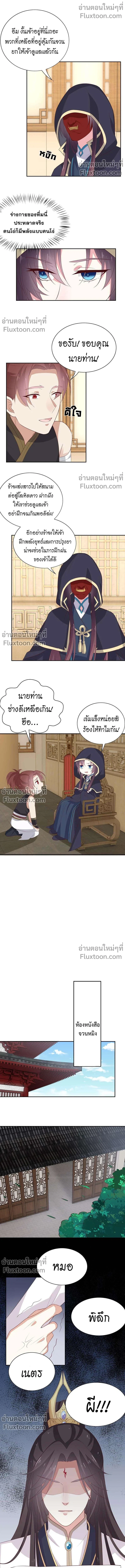 ภาพที่ 4