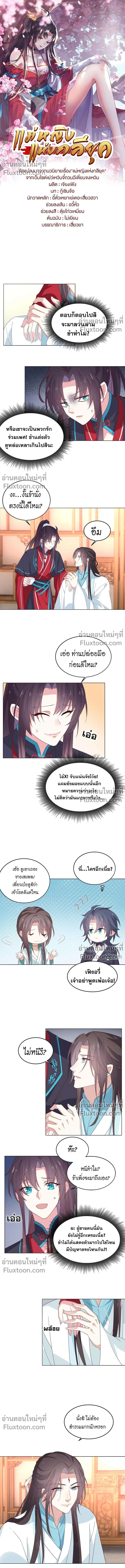 ภาพที่ 2