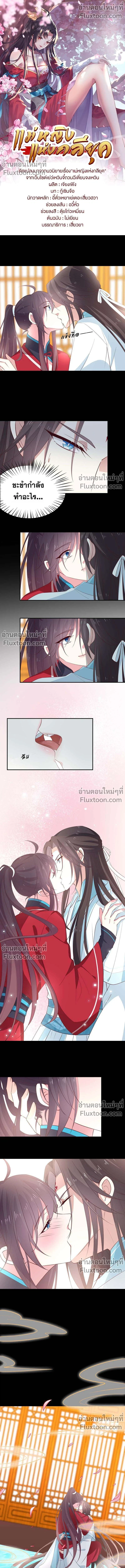 ภาพที่ 2