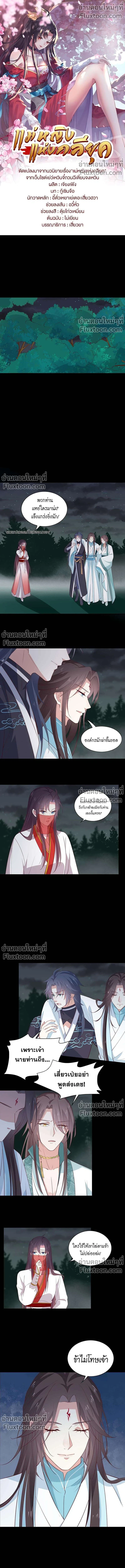 ภาพที่ 2