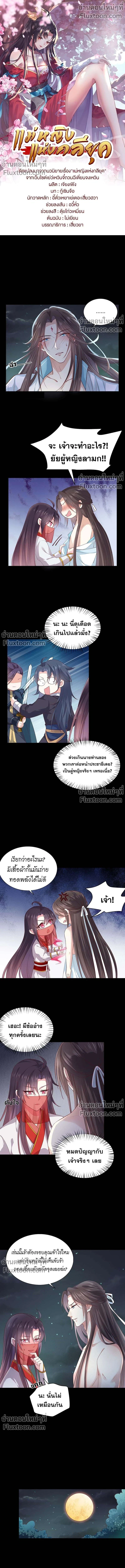 ภาพที่ 2
