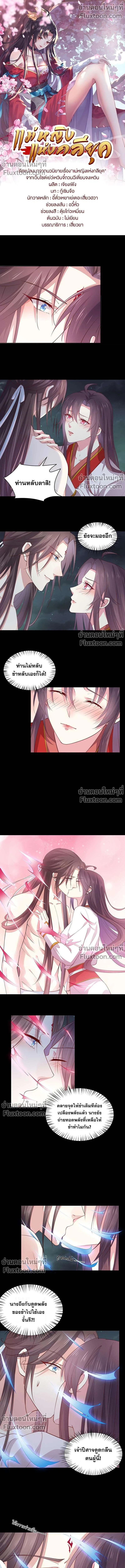 ภาพที่ 2