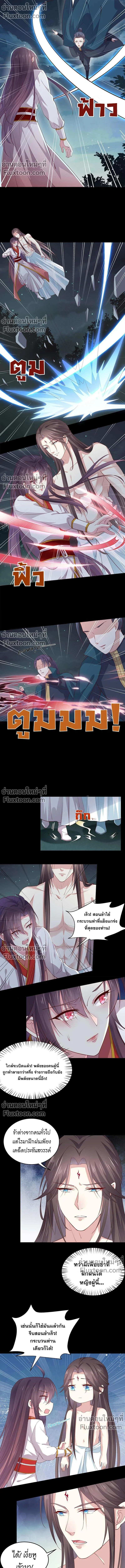 ภาพที่ 4