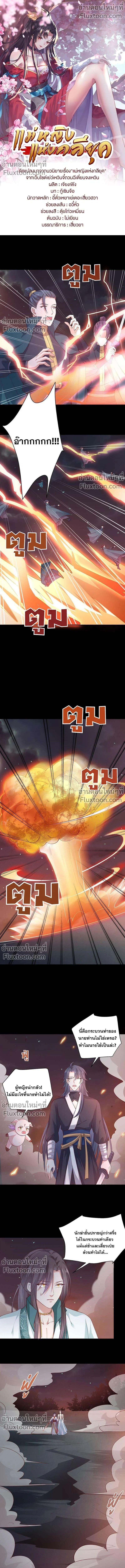 ภาพที่ 2