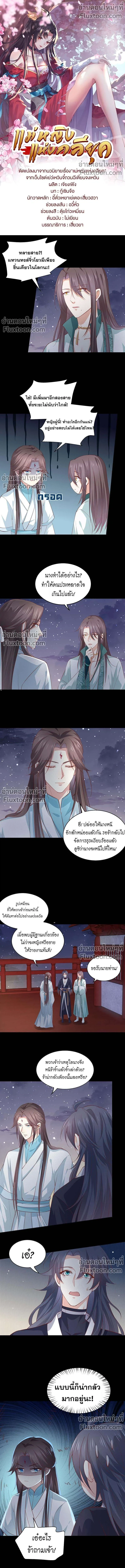 ภาพที่ 2