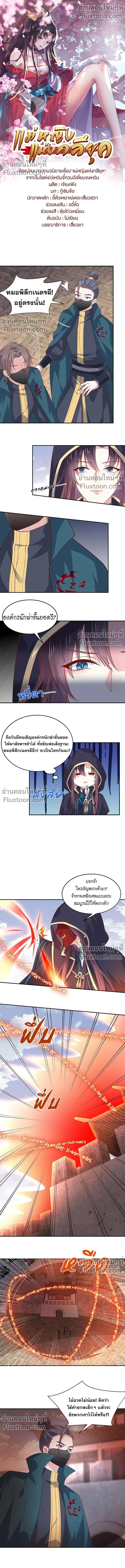 ภาพที่ 2