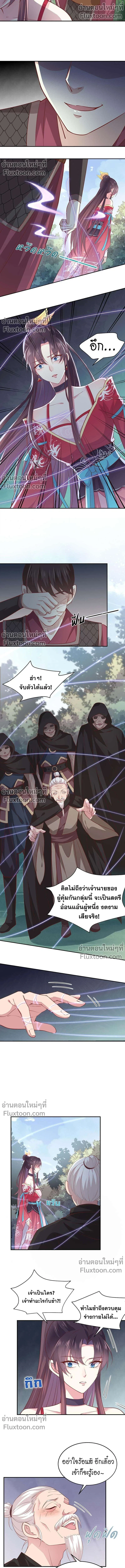 ภาพที่ 4