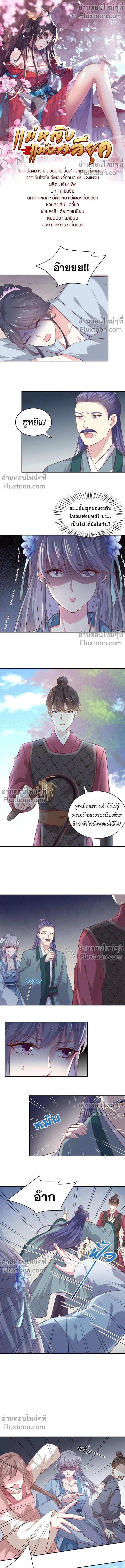 ภาพที่ 2