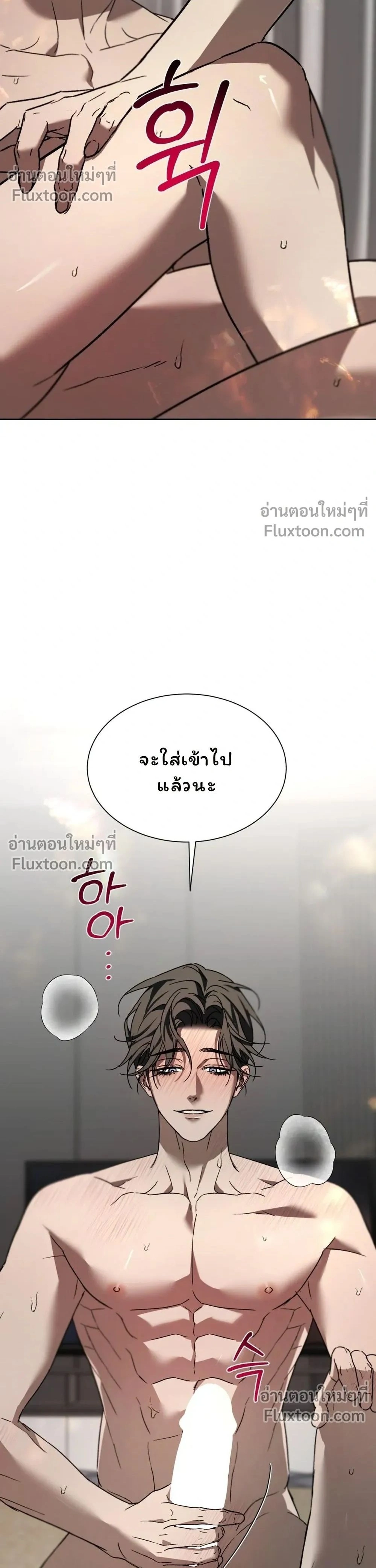 ภาพที่ 2