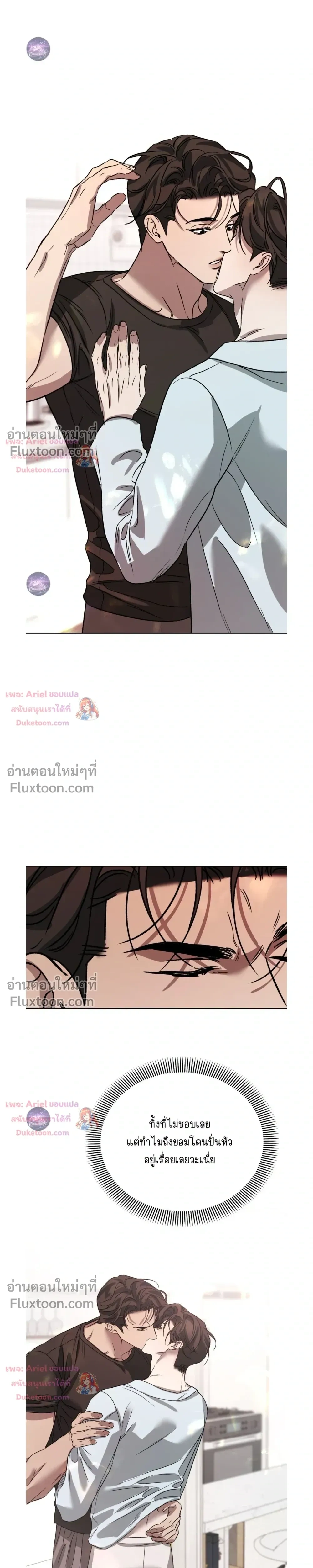 ภาพที่ 3