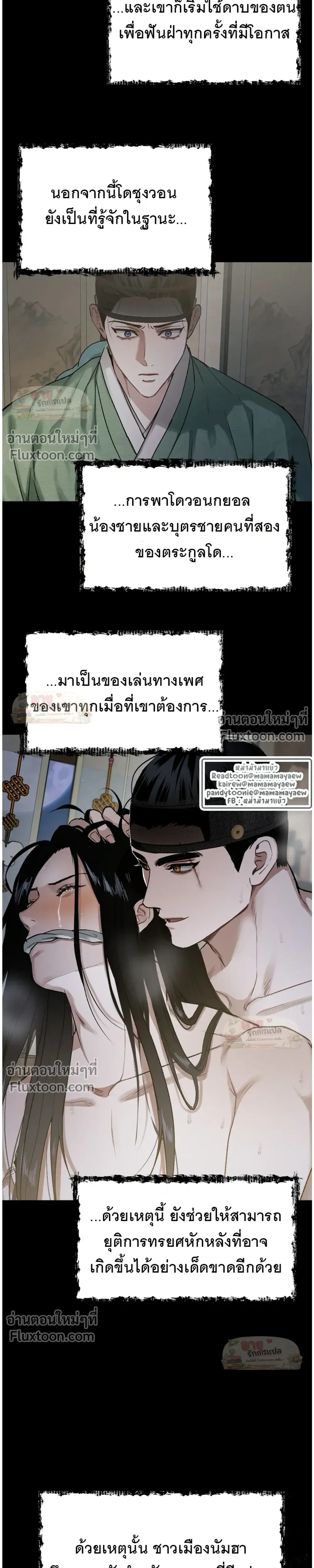 ภาพที่ 4
