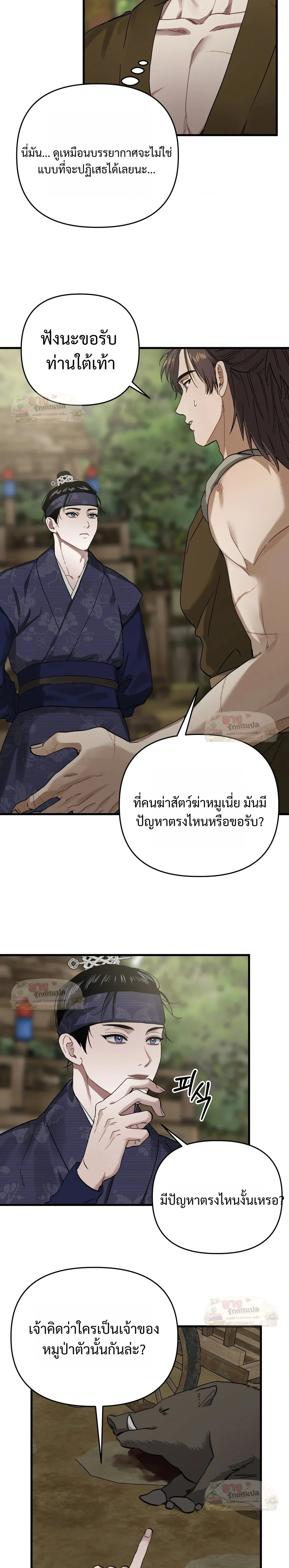 ภาพที่ 3
