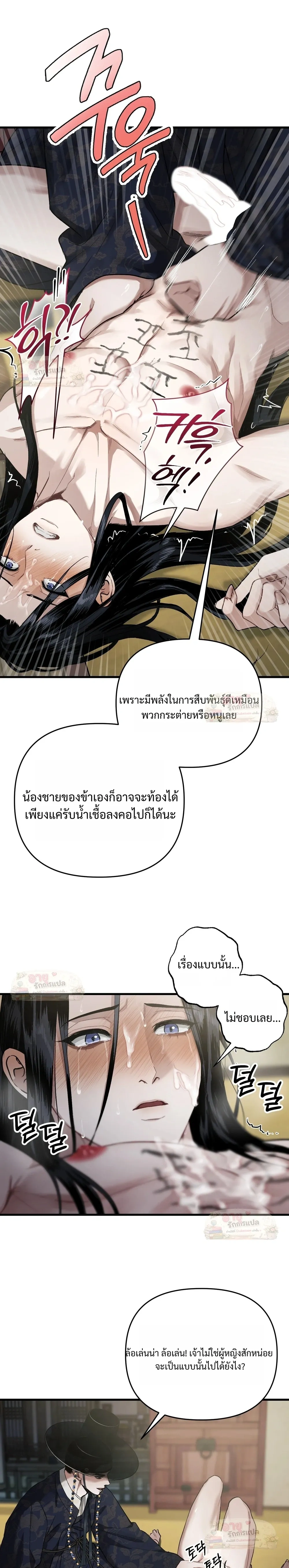 ภาพที่ 4