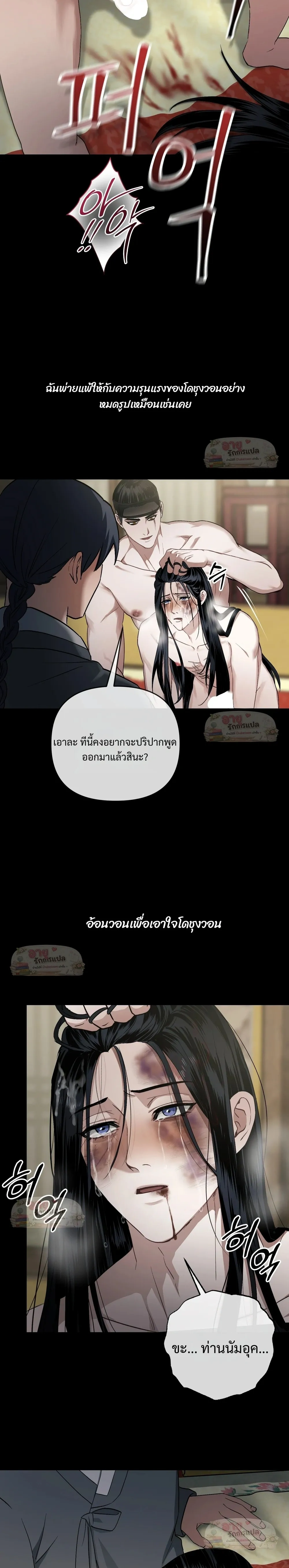ภาพที่ 4